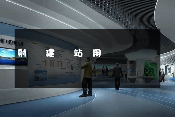 射陽縣建個網站費用 射陽縣建個網站費用