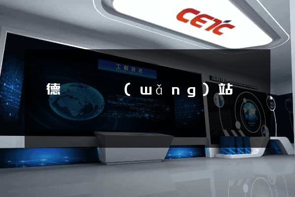 旌德縣營銷網(wǎng)站設計